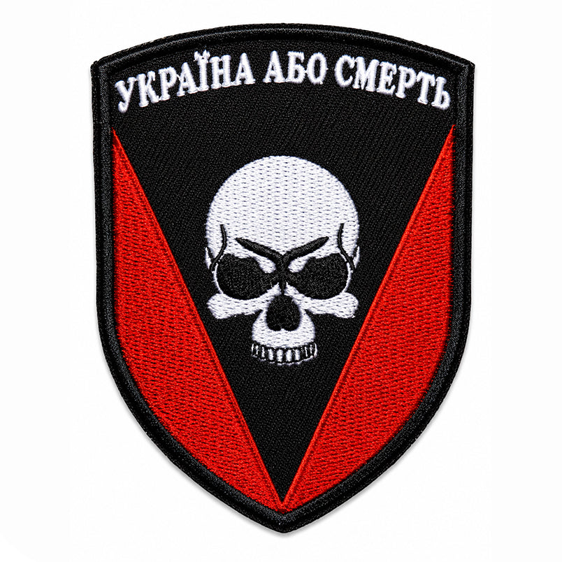 72nd Mechanized Brigade Logo Patch Ukraine Black Zaporozhians Embroidery Klett Aufnäher