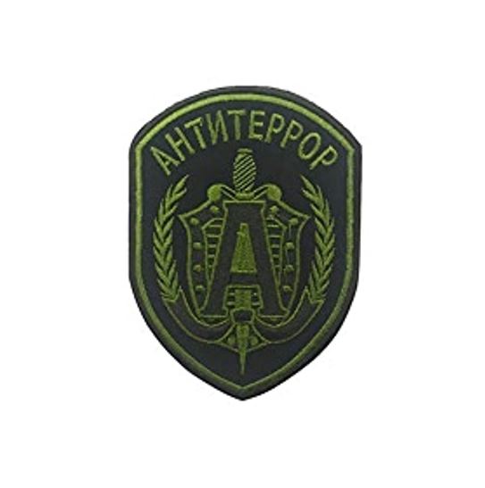 FSB Alfa Antiterror Logo Velcro Patch Alpha Emblem Airsoft Velcro Patch