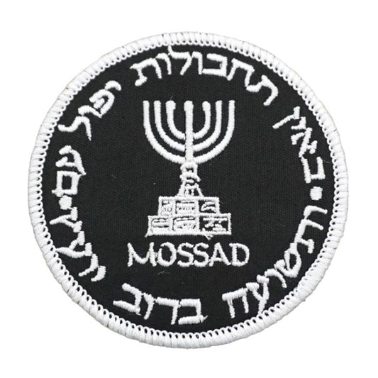 Mossad Secret Service Velcro Patch Israel Intelligence Agency Velcro Patch