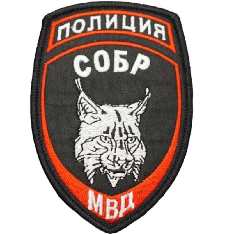 Russian National Guard SOBR Velcro Patch Russia Special Forces Velcro Patch