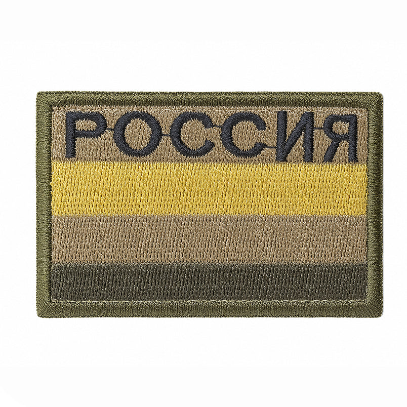 Russland Flagge Rossija Patch Oliv Embroidery Klett Aufnäher