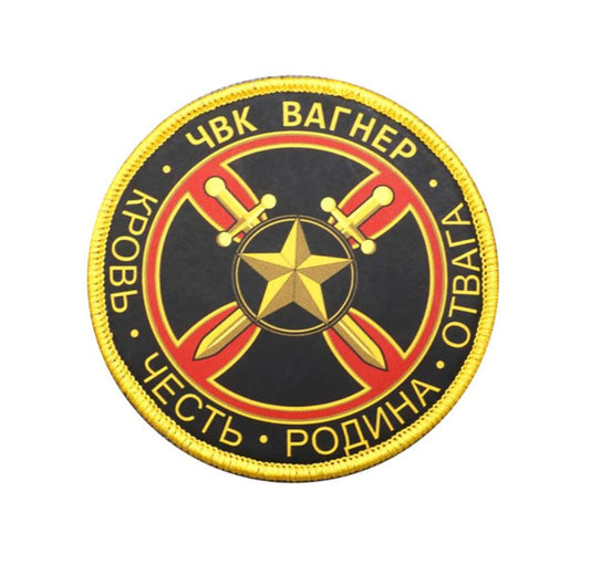 PMC Wagner Gruppe Group Velcro Patch Emblem Crest Velcro Patch