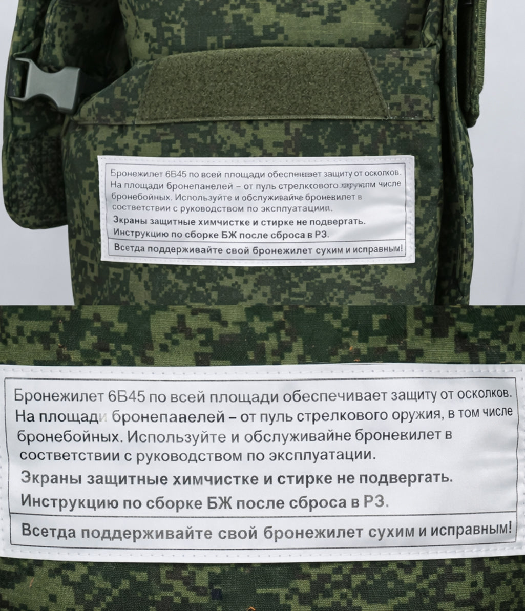 6B45 combat vest replica (нового образца) – Russian Ratnik protective vest incl. pouch set | EMR