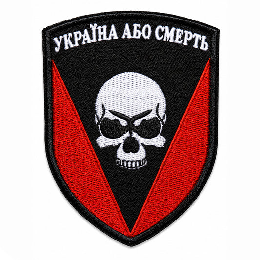 72nd Mechanized Brigade Logo Patch Ukraine Black Zaporozhians Embroidery Klett Aufnäher