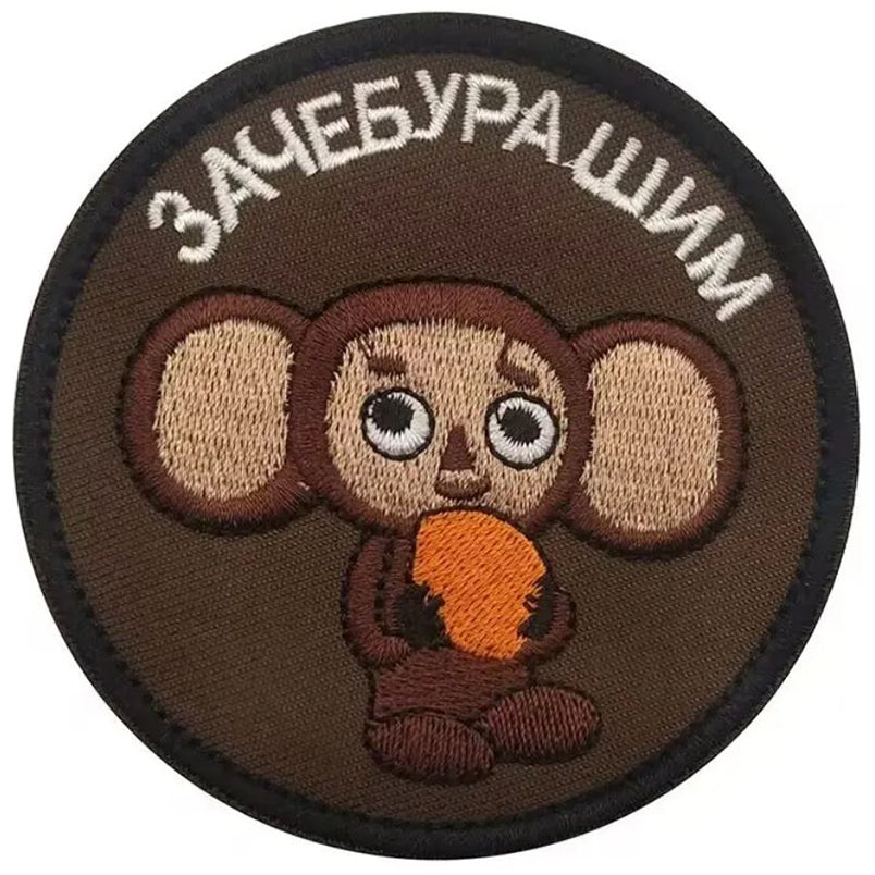 Cheburashka Airsoft Patch Zacheburashim Russian Cartoon Softair Patch