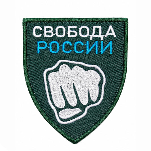Freedom of Russia Legion Logo Patch Свобода России Embroidery Klett Aufnäher