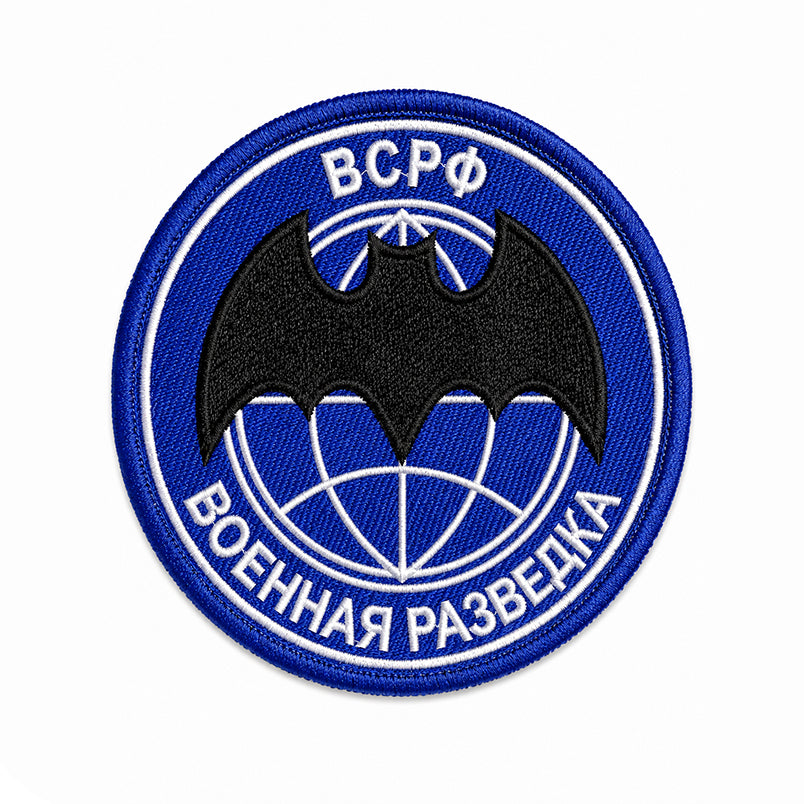 GRU SpezNas Wappen Patch Russland Spezialeinheit Embroidery Klett Aufnäher