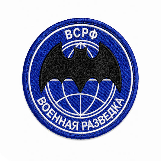 GRU SpezNas Wappen Patch Russland Spezialeinheit Embroidery Klett Aufnäher