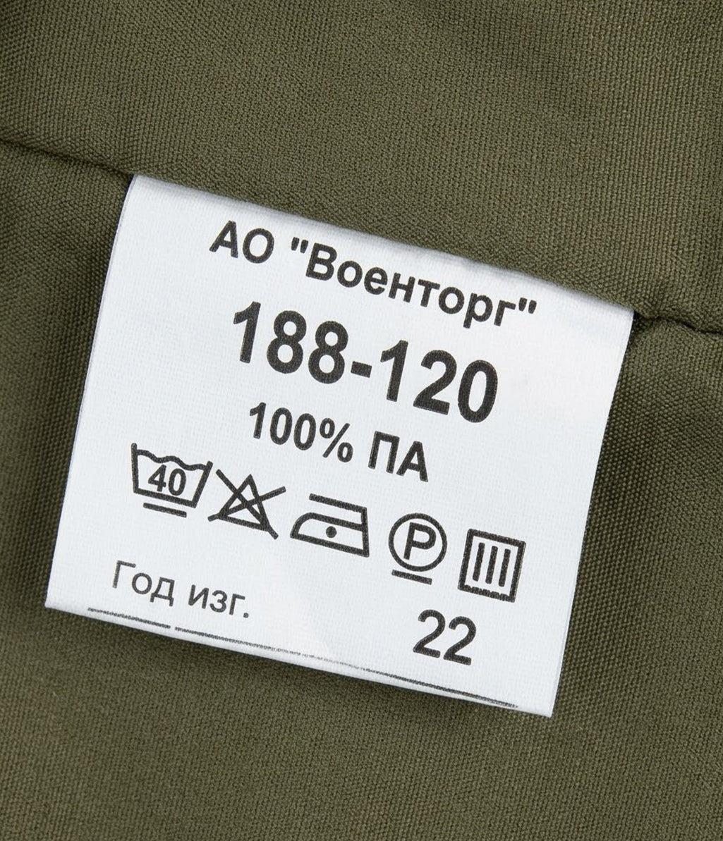 Original Russian M21 Winter Sleeping Bag EMR Digital Flora – Ratnik Field Sleeping Bag down to -30°C | Rusfor MilSim Reenactment