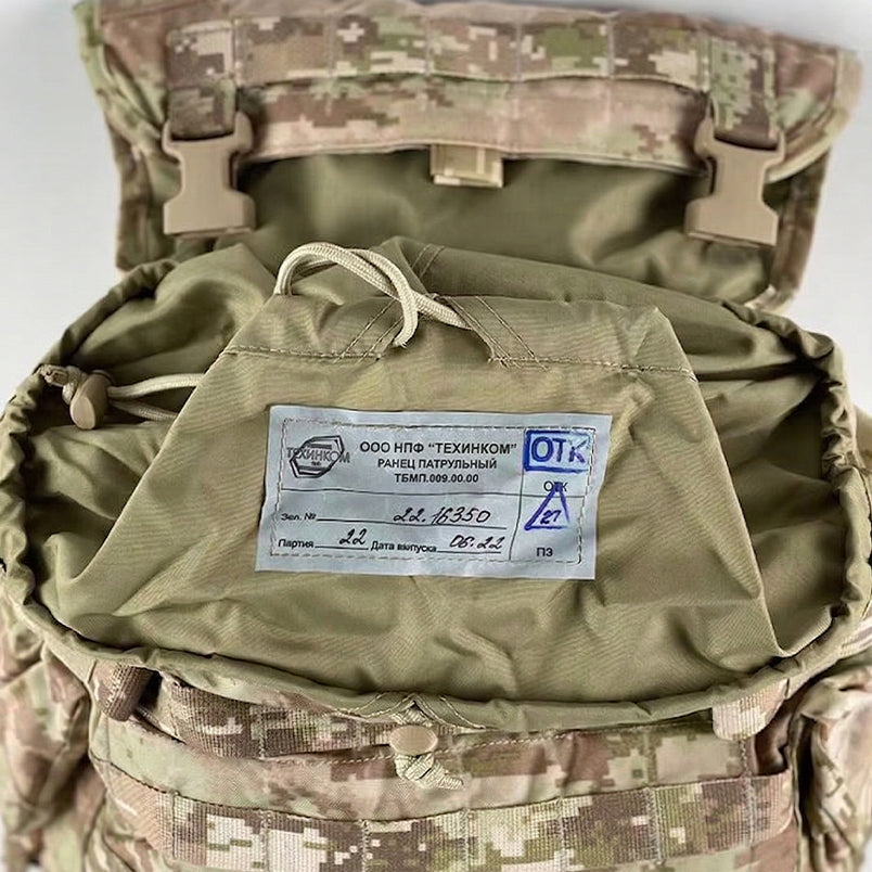 Original 6Ш117 Ratnik Load Bearing System (Technikom) – EMR Desert / Mountain Tarn, Komplettset dokumentiert (2020)