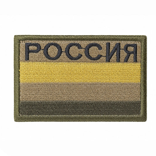 Russland Flagge Rossija Patch Oliv Embroidery Klett Aufnäher