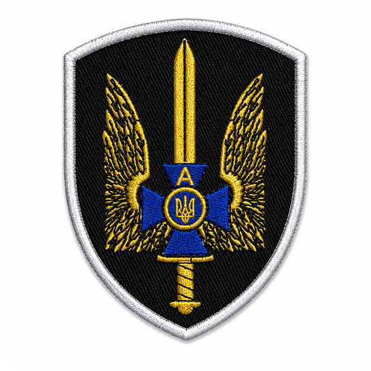SBU Alfa Logo Patch Ukraine Spezialeinheit Embroidery Klett Aufnäher