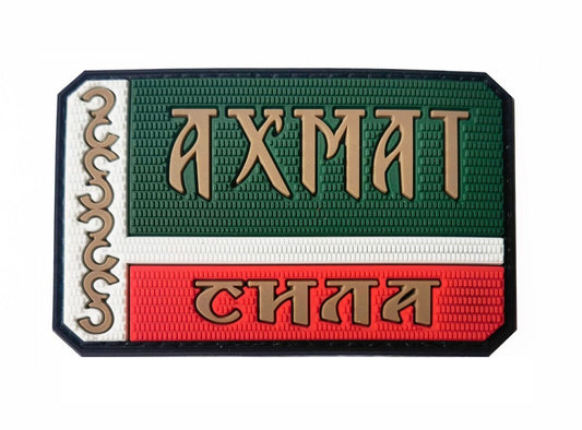 Chechnya Chechen Flag Velcro PVC Patch Tschetschenien Flagge Klett Aufnäher