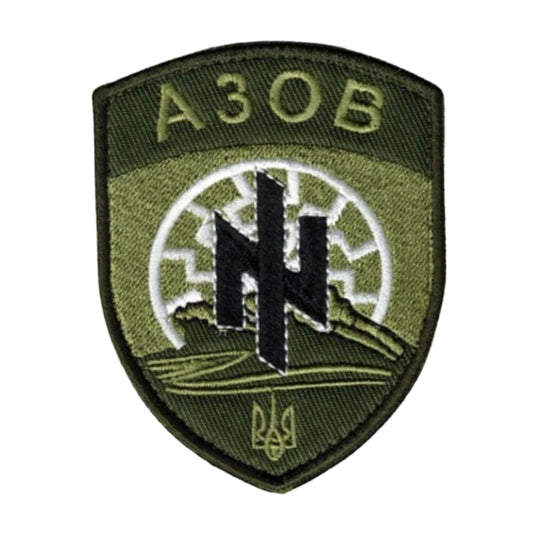Ukraine Azov Battalion Azov Brigade Velcro Patch Asov Regiment Velcro Patch Olive
