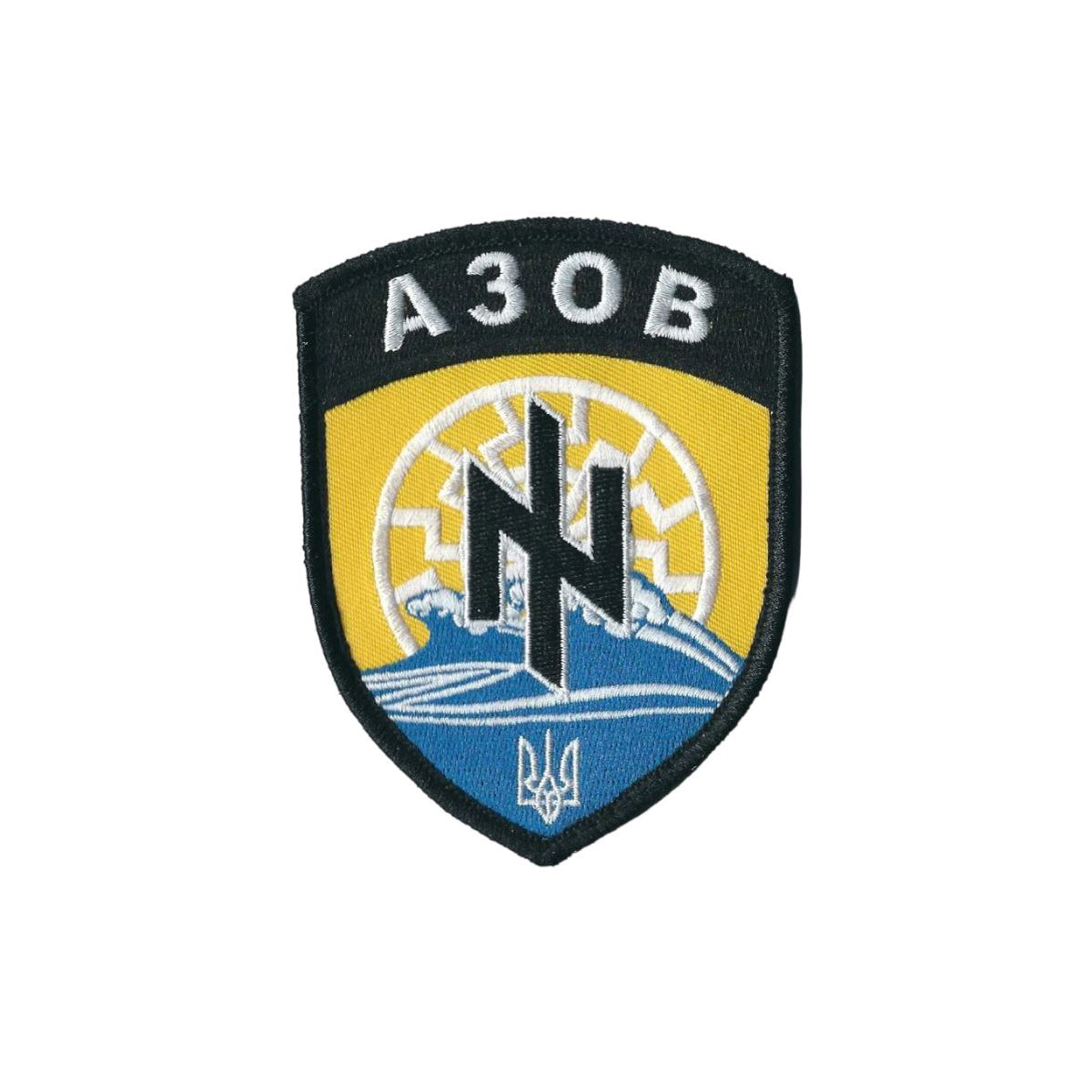 Ukraine Azov Bataillon Asow Brigade Velcro Patch Asov Regiment Klett Aufnäher