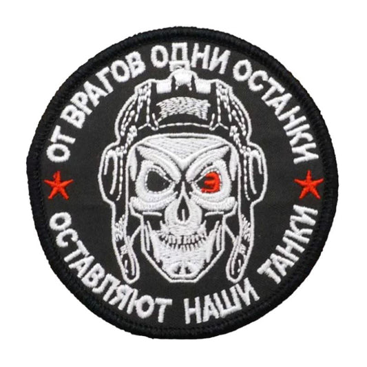 Wagner Group Tank Crew Velcro Patch Our Tanks Russian Velcro Patch