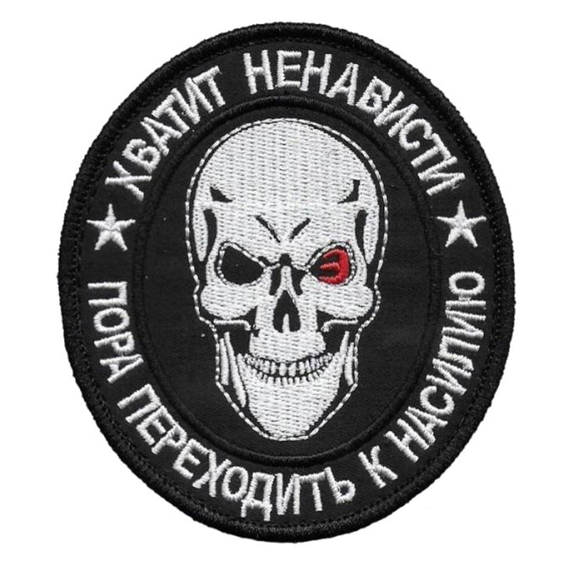 Wagner Group Skull Velcro Patch Enough Hate Velcro Patch