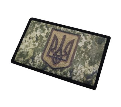Qianli 5 PCS Ukraine Drapeau Patches Ukraine Shield Patches Brodé Patch