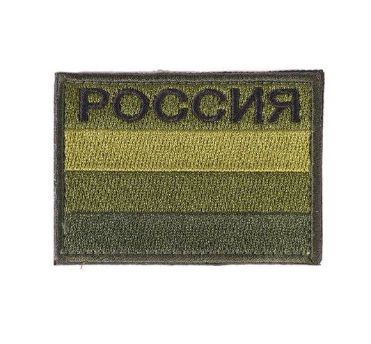 Russland Patch Grün Gedämpft Flagge Russischer Klett Aufnäher Länderpatch